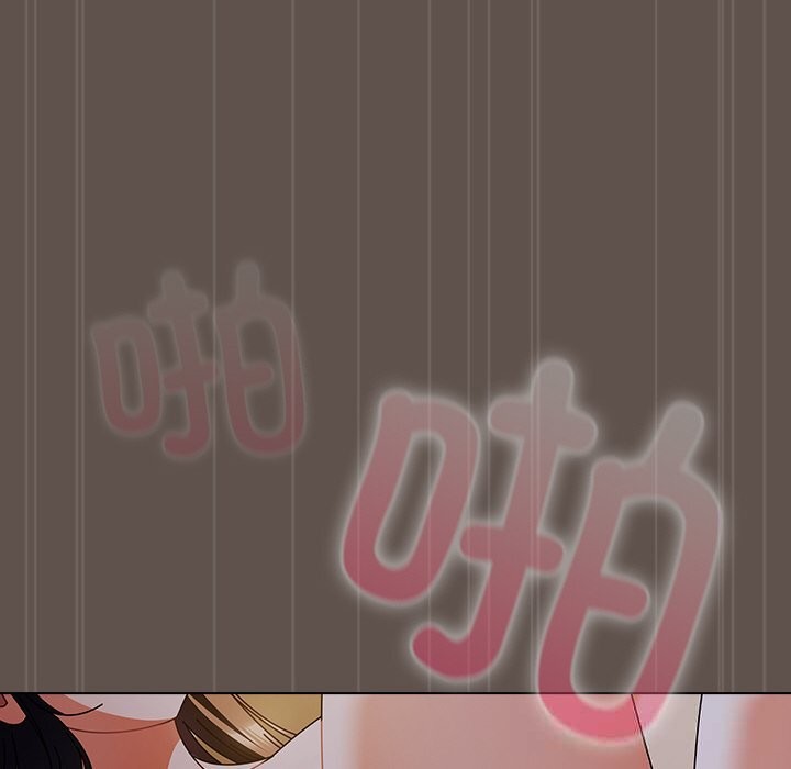 请弄臟我的女朋友第16話