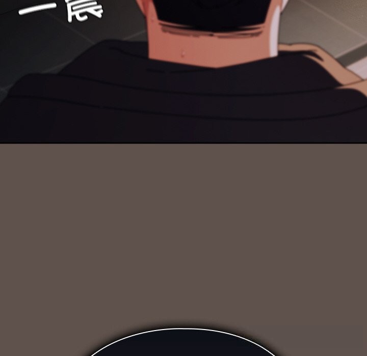 请弄臟我的女朋友第16話