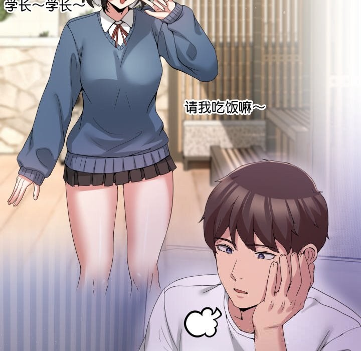 男人止步第17話