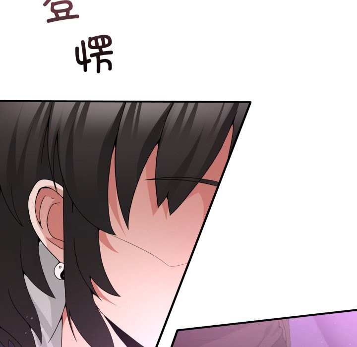 男人止步第17話