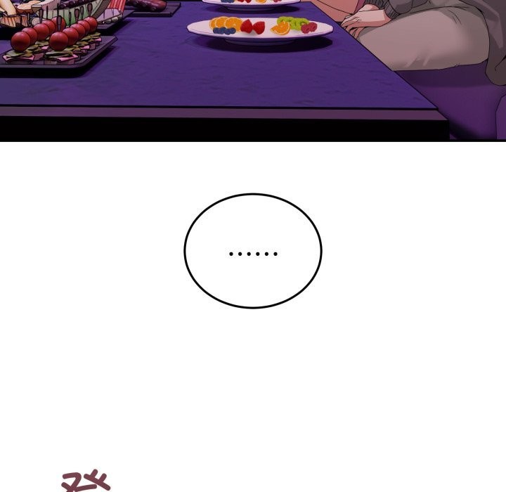 男人止步第17話