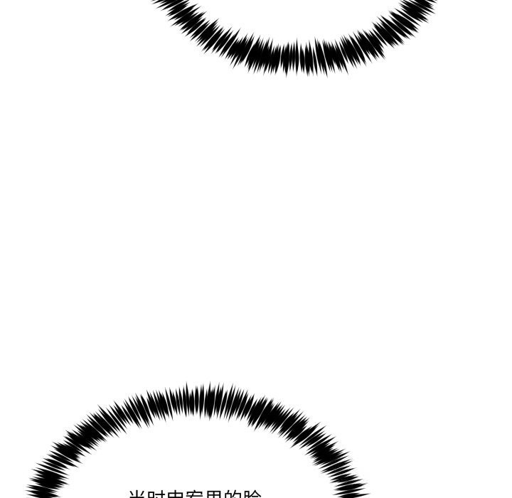 男人止步第17話