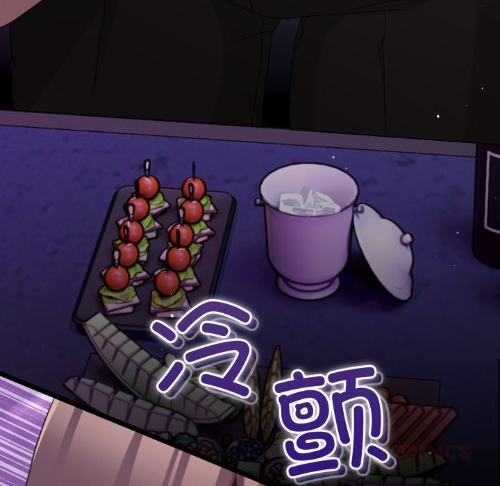 男人止步第17話