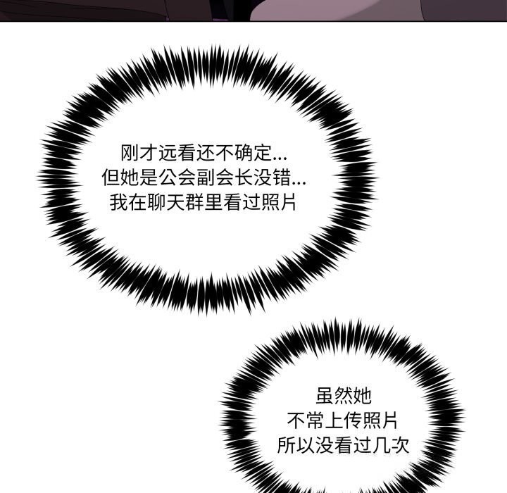 男人止步第17話