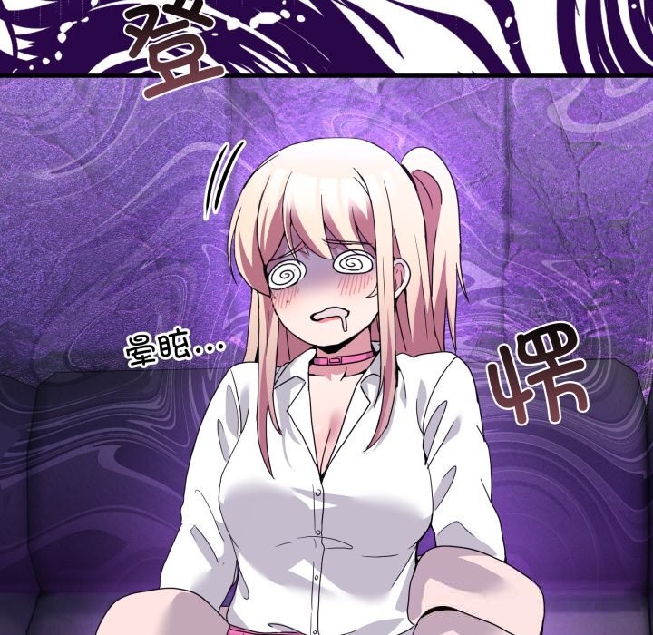 男人止步第17話