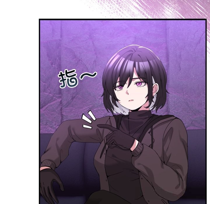 男人止步第17話