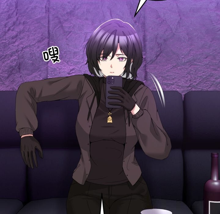 男人止步第17話