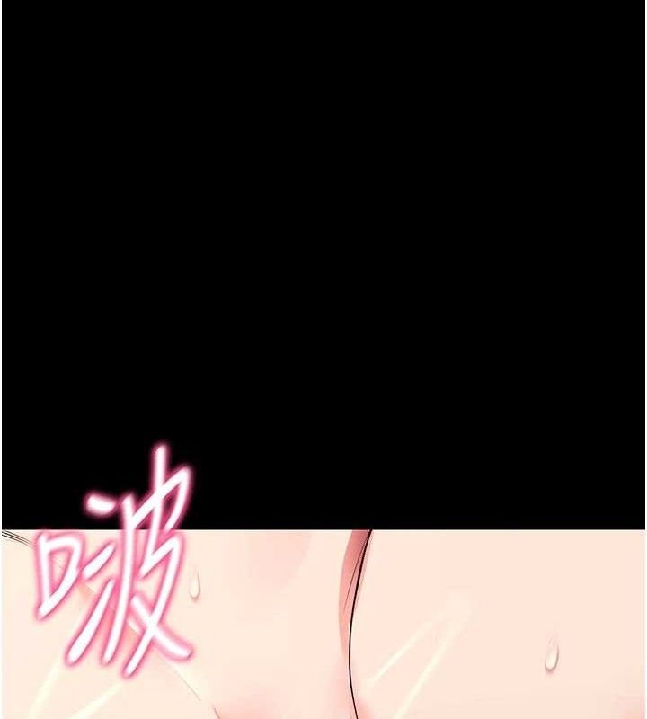 拜脱拜脱App第26話-我是主人專用的母狗