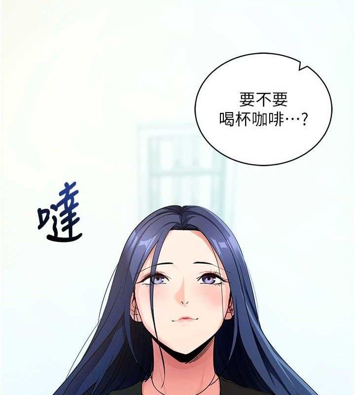 拜脱拜脱App第26話-我是主人專用的母狗