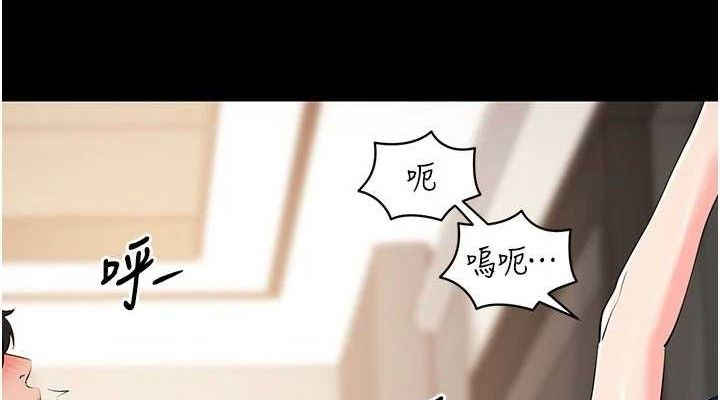 拜脱拜脱App第26話-我是主人專用的母狗