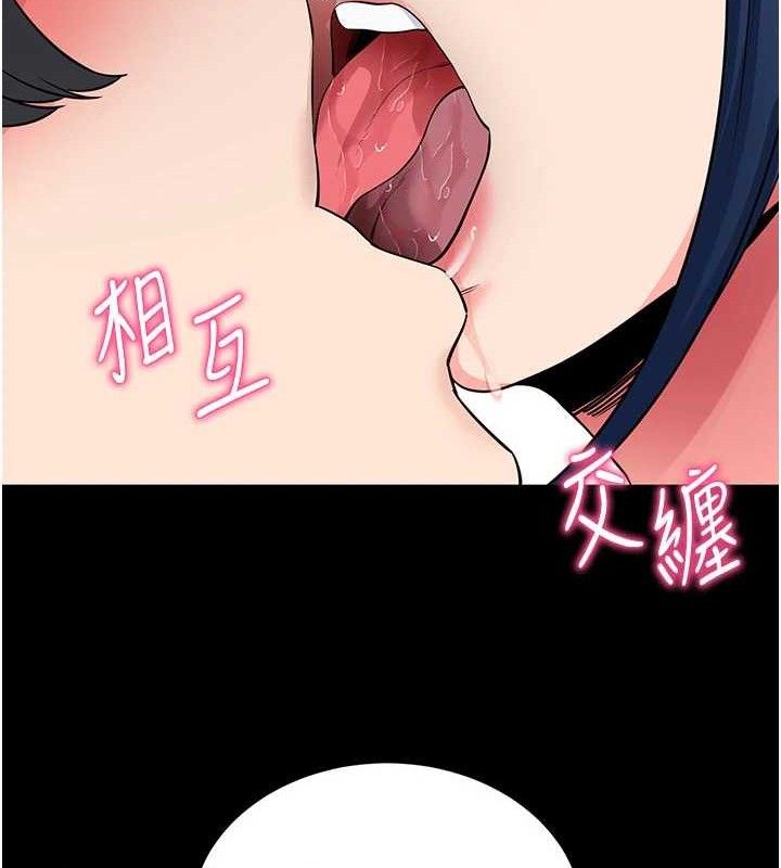 拜脱拜脱App第26話-我是主人專用的母狗