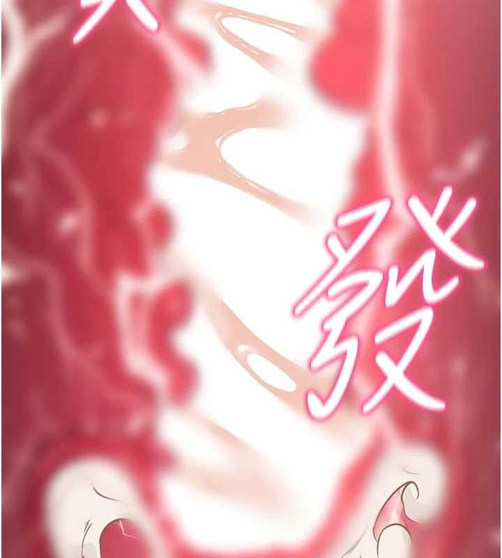 拜脱拜脱App第26話-我是主人專用的母狗