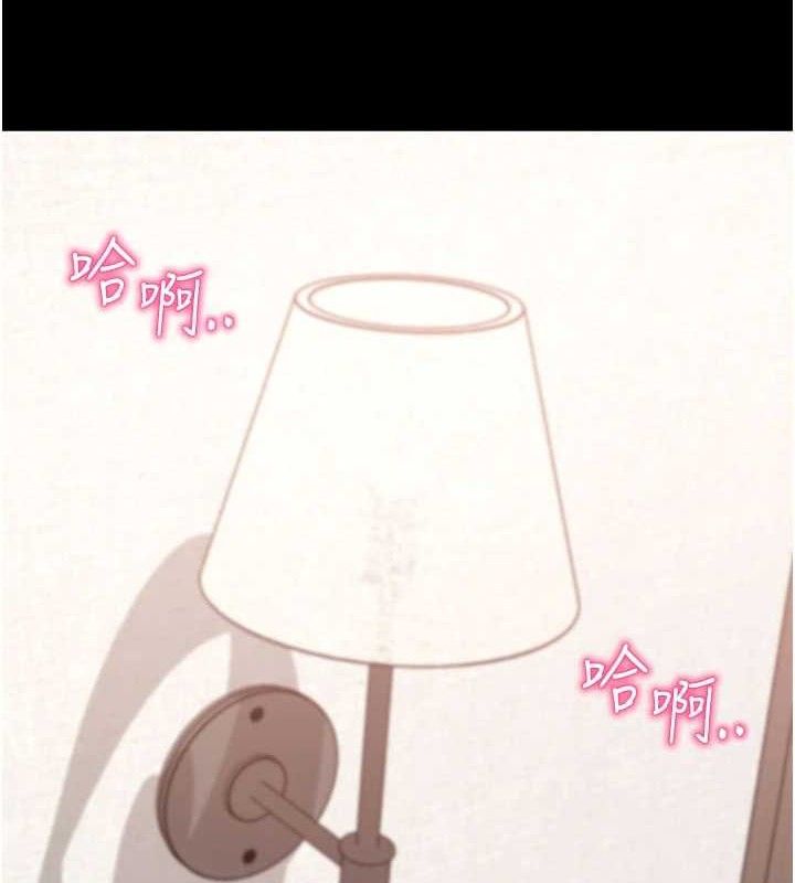 拜脱拜脱App第26話-我是主人專用的母狗