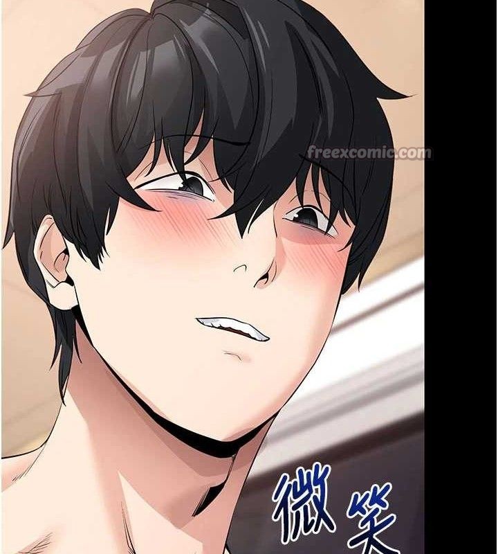 拜脱拜脱App第26話-我是主人專用的母狗