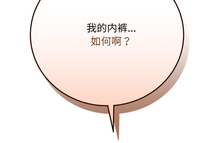 最后的冲刺第23話