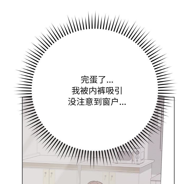 最后的冲刺第23話