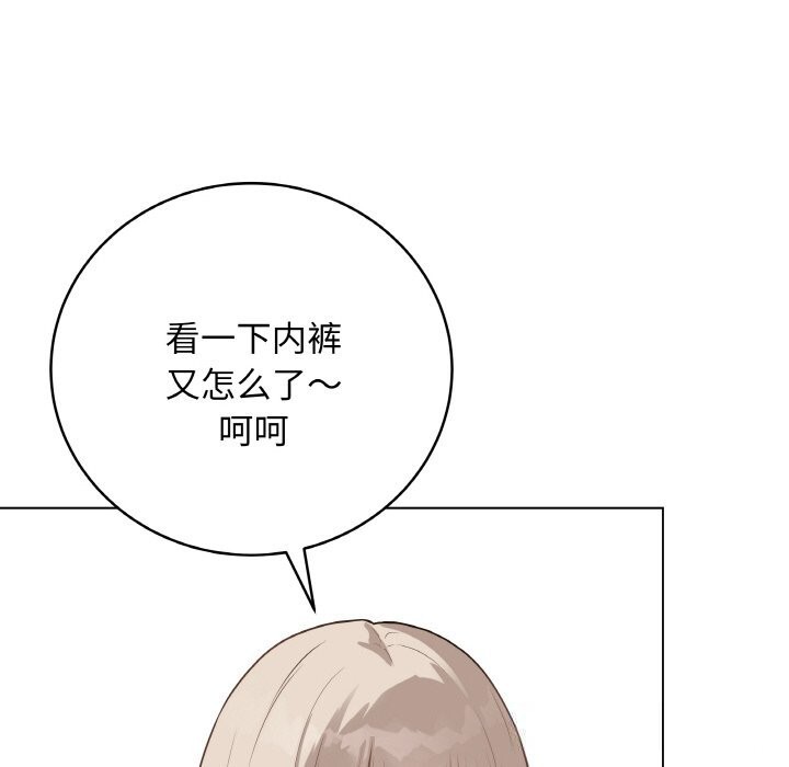 最后的冲刺第23話