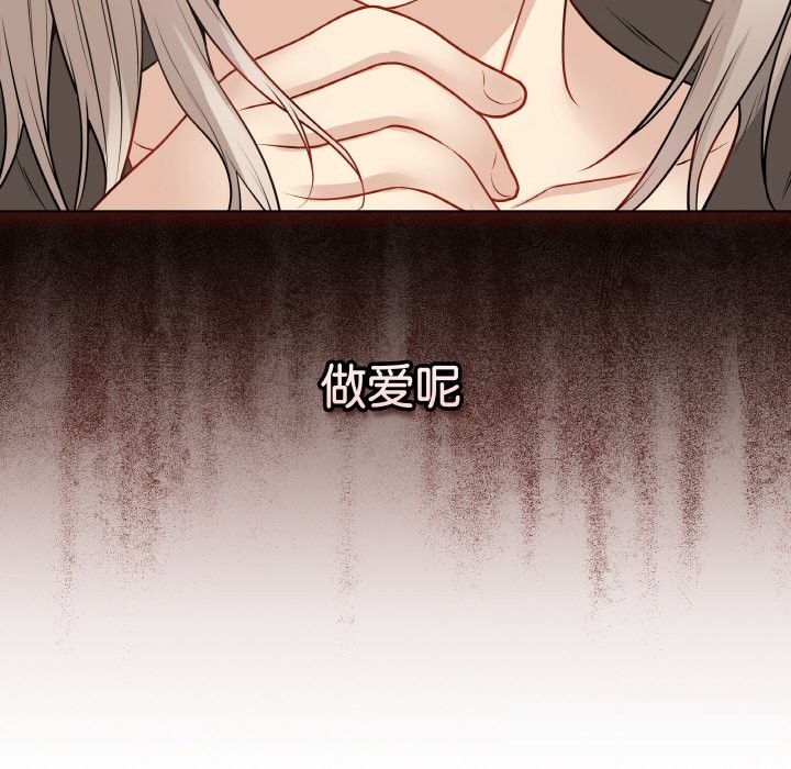 最后的冲刺第23話