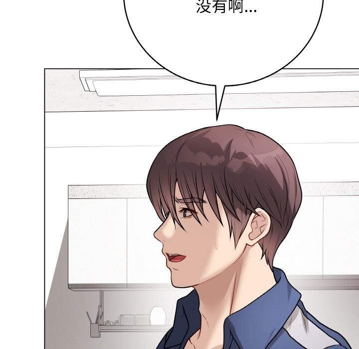 最后的冲刺第23話