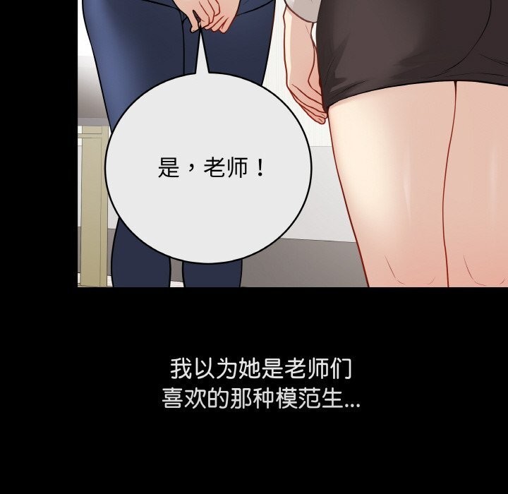 最后的冲刺第23話