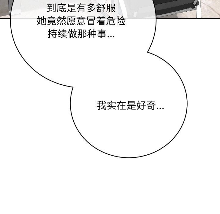 最后的冲刺第23話