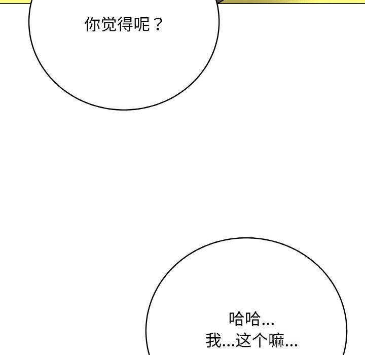 最后的冲刺第23話