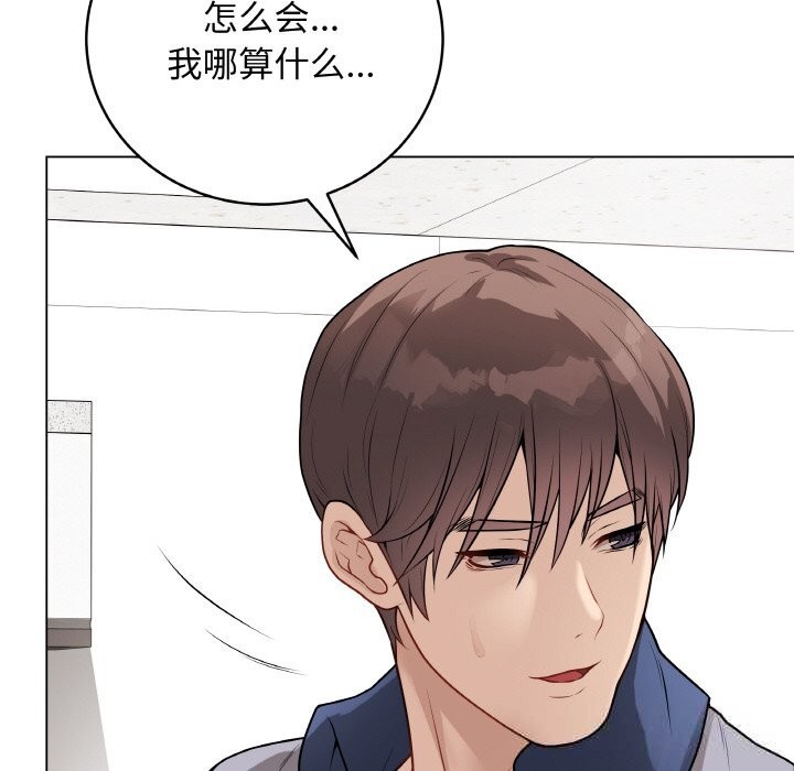 最后的冲刺第23話