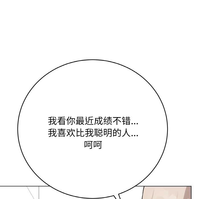 最后的冲刺第23話