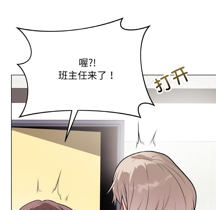 最后的冲刺第23話