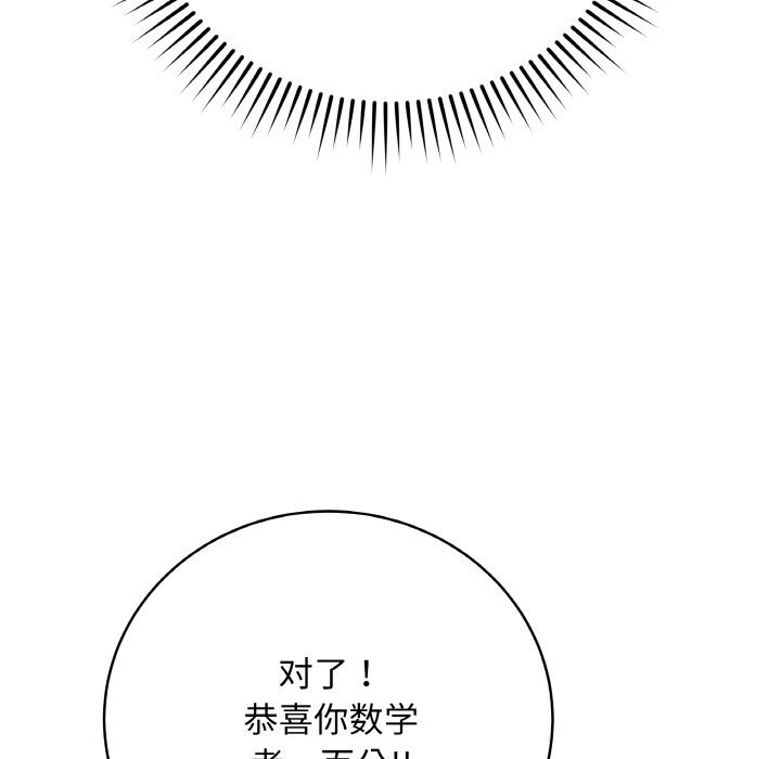 最后的冲刺第23話