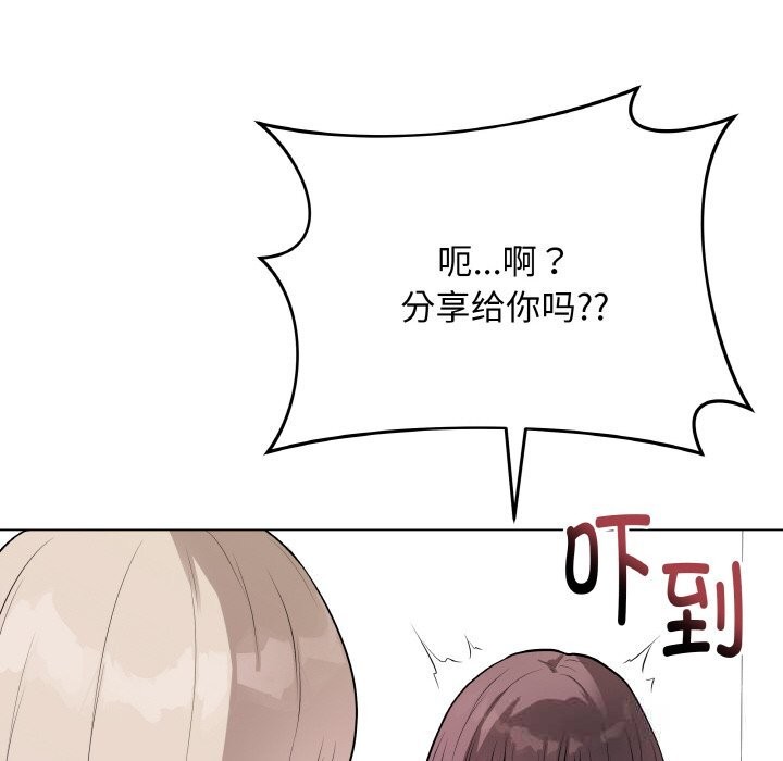 最后的冲刺第23話