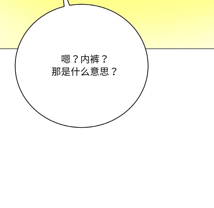 最后的冲刺第23話