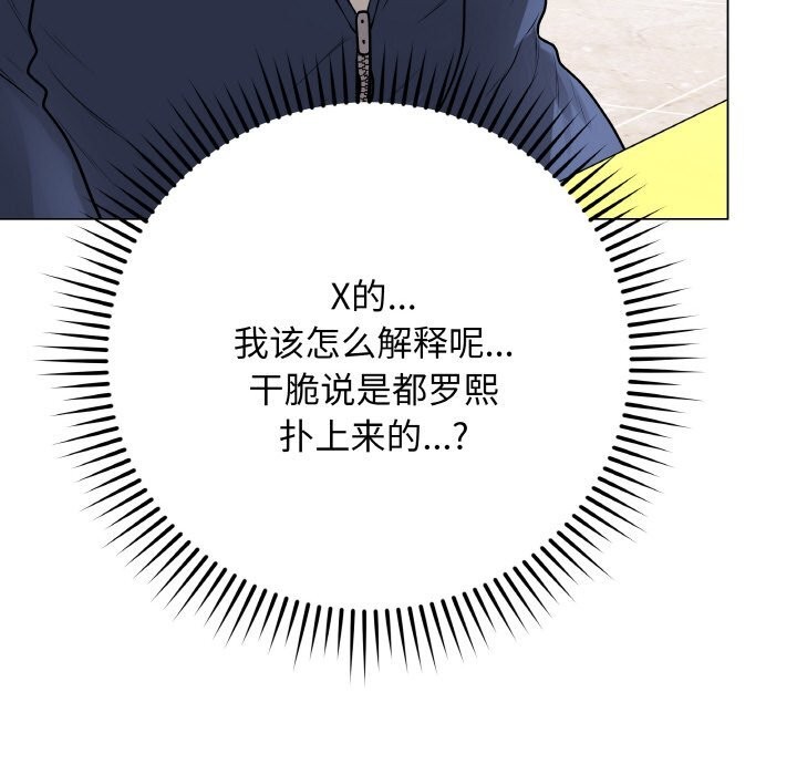 最后的冲刺第23話