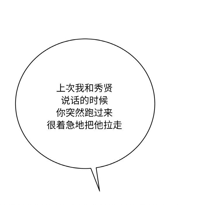 最后的冲刺第23話