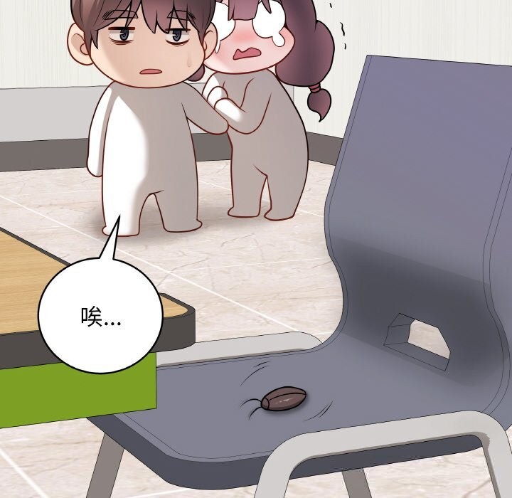 最后的冲刺第23話