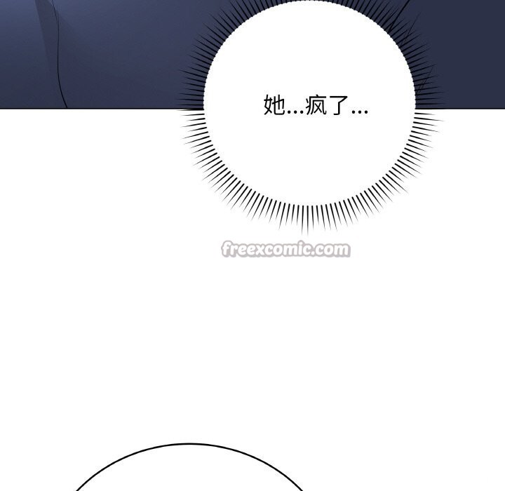 最后的冲刺第23話