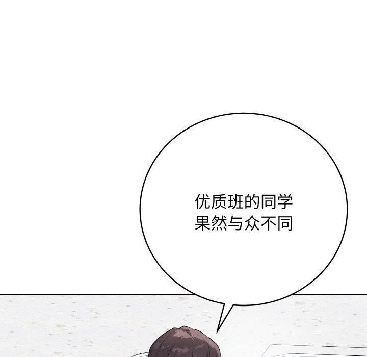 最后的冲刺第23話