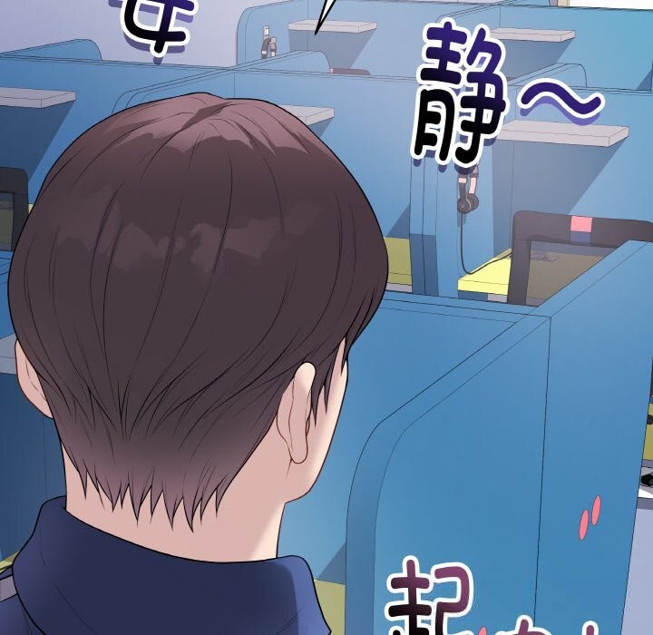 最后的冲刺第23話