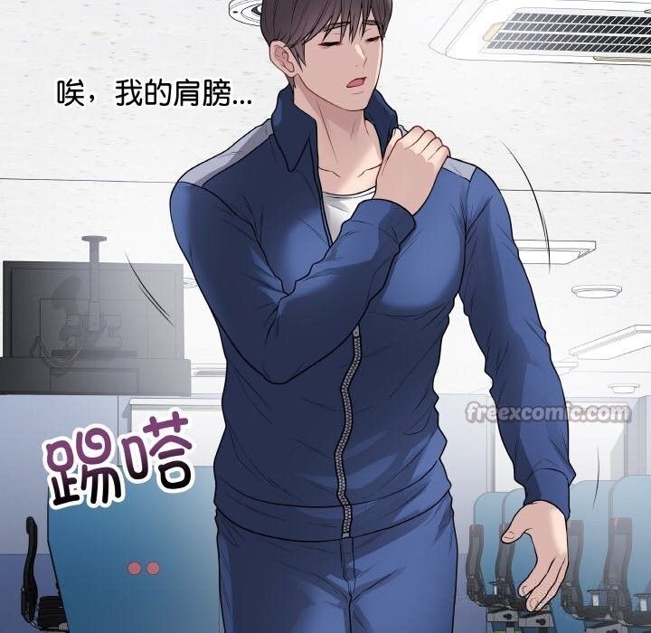 最后的冲刺第23話