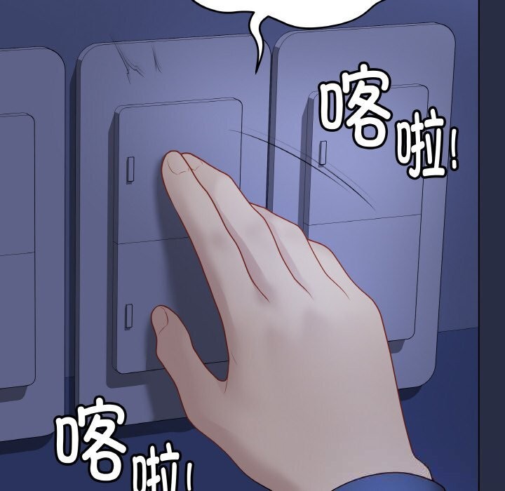 最后的冲刺第23話