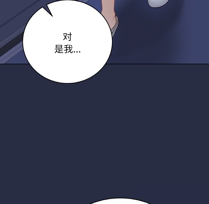 最后的冲刺第23話