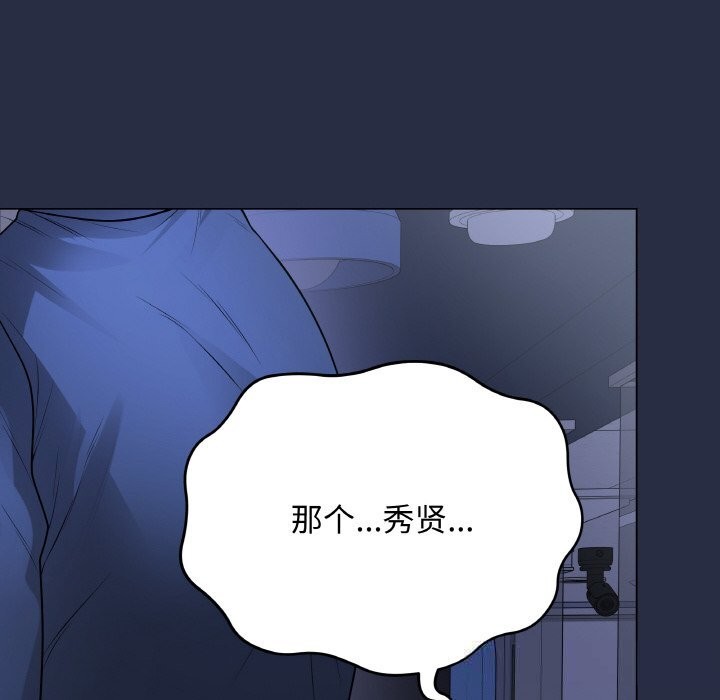 最后的冲刺第23話