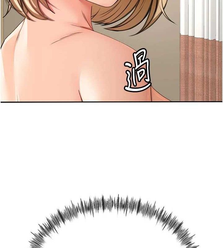 顶加套房的春天第30話-稱職的春畫模特兒