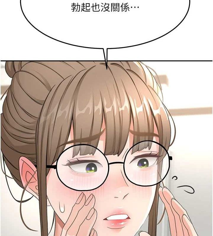 顶加套房的春天第30話-稱職的春畫模特兒