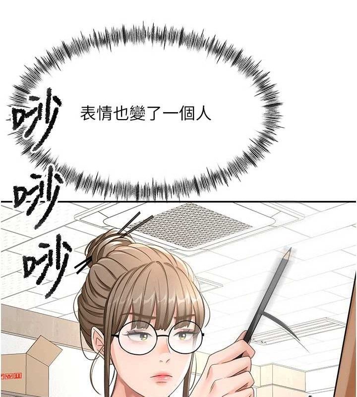 顶加套房的春天第30話-稱職的春畫模特兒