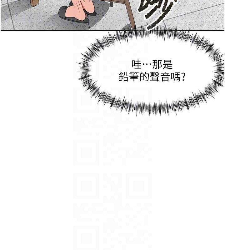 顶加套房的春天第30話-稱職的春畫模特兒