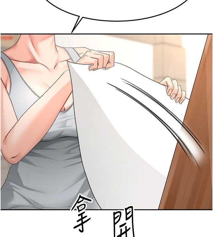 顶加套房的春天第30話-稱職的春畫模特兒