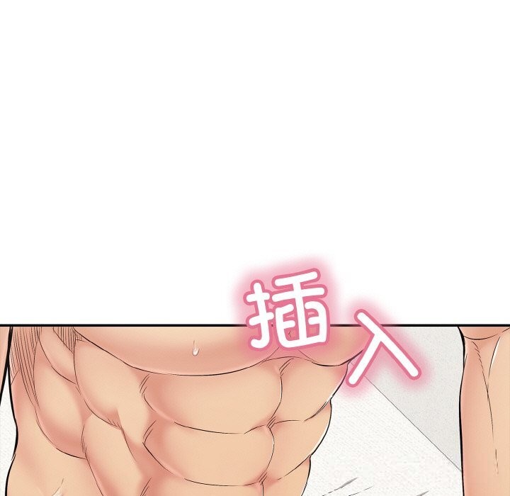 再爱我一次第30話