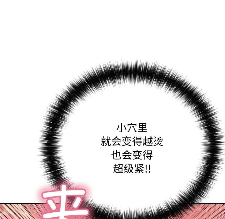 再爱我一次第30話