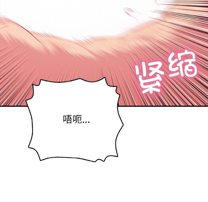 再爱我一次第30話